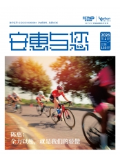 JXF吉祥坊与您